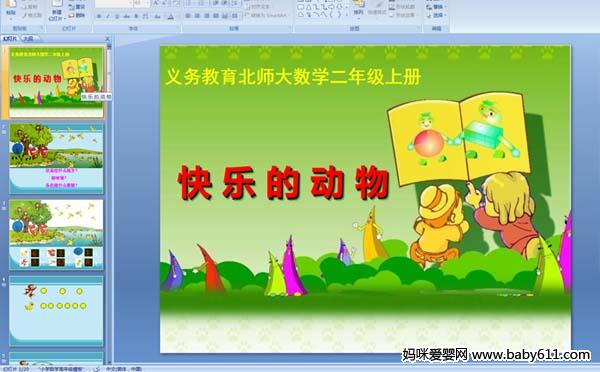 ���ֵĶ���