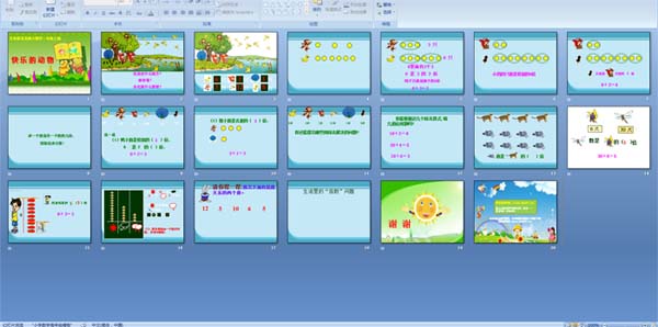 ���ֵĶ���