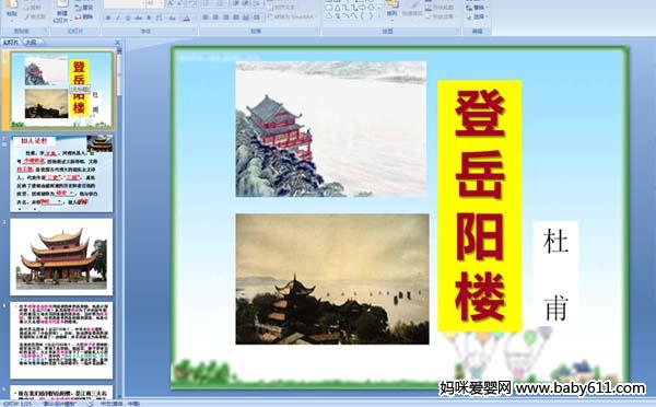 ������¥