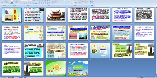 ������¥