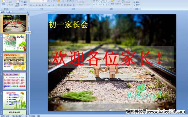 ��һ�ҳ��ᡶ�ذ���ල��