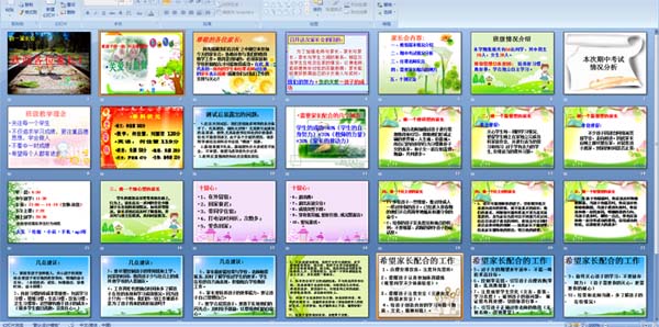 ��һ�ҳ��ᡶ�ذ���ල��