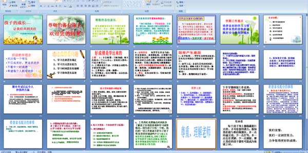 ���꼶���п��Լҳ���