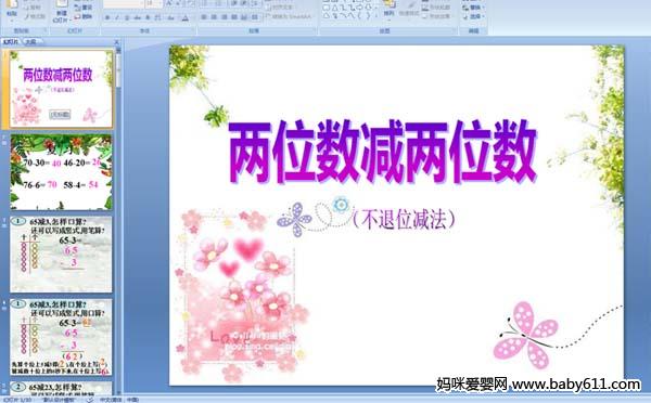 ��λ������λ��