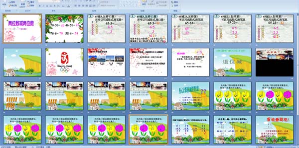 ��λ������λ��