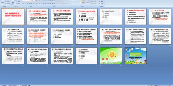 �׶�԰���ճ�����Ͷ��ͽ������ֻ