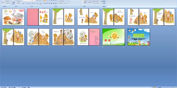 С�ܱ��� ������