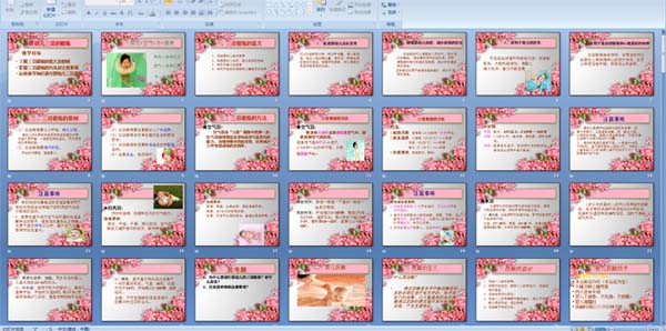 Ӥ�׶���ԡ�Ķ���