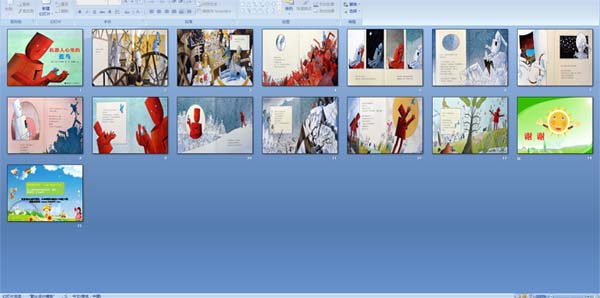 机器人心里的蓝鸟