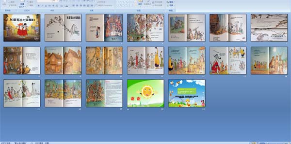 ���Ǽҵ�С��Ͱ��