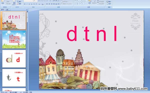 ƴdtnl