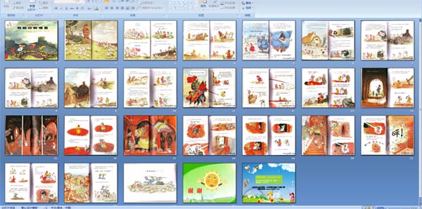 ���ܴ�ܹ���