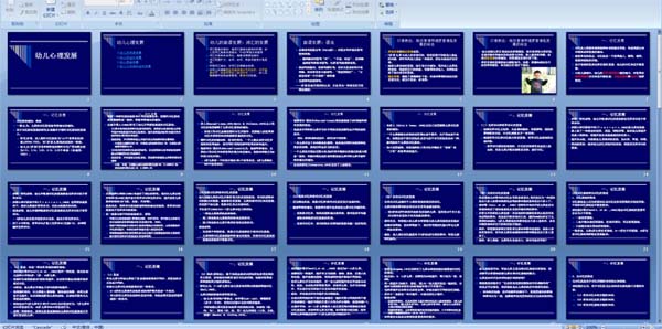 �׶�������չ