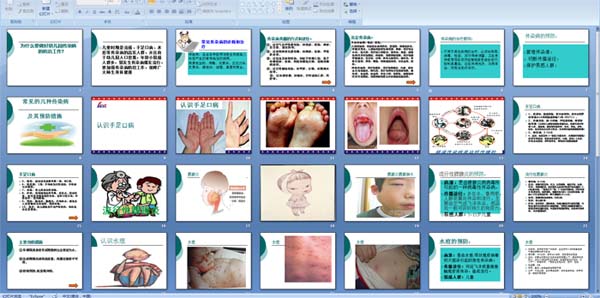 人口老龄化_人口密集 ppt