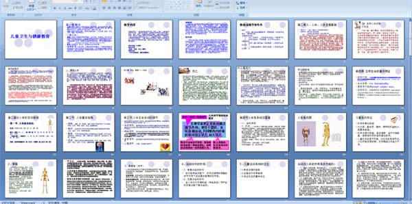 ��ͯ�����뽡������