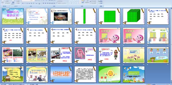 1000����������ʶ