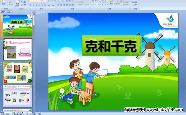 ����ǧ��