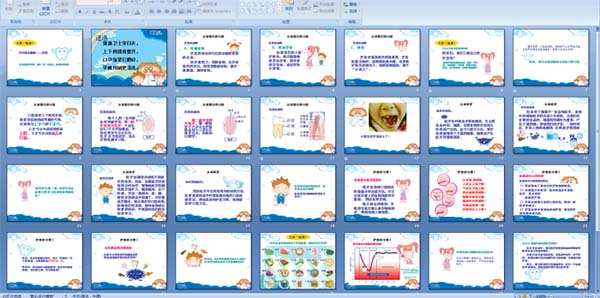 幼儿园大班数学《按规律排序》p