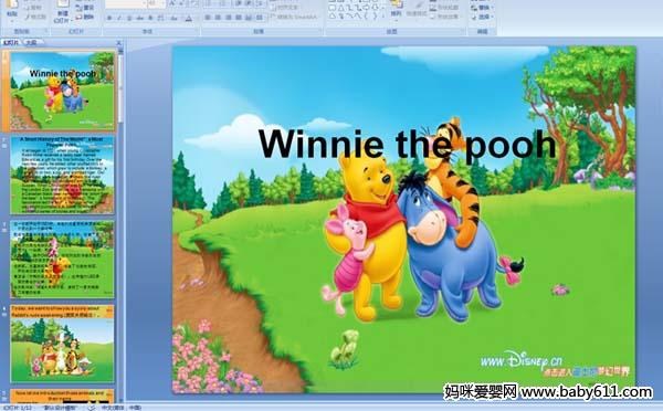 �ٶ�Ӣ�С��ά�ᡷPPT�μ�