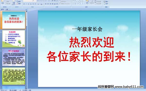 Сѧһ�꼶�ҳ���