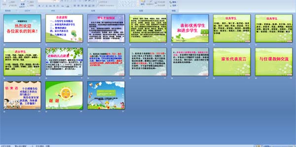 Сѧһ�꼶�ҳ���