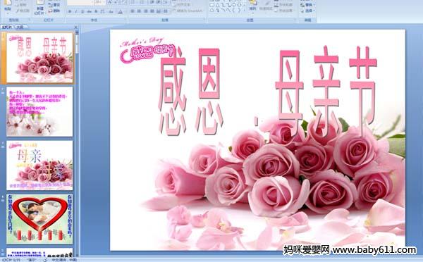 �ж���ĸ�׽�