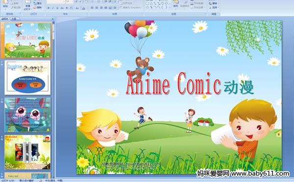 ������Ӣ���ý��μ�