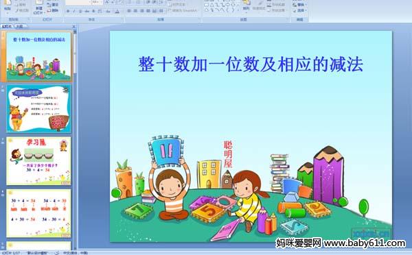 ��ʮ����һλ������Ӧ�ļ���