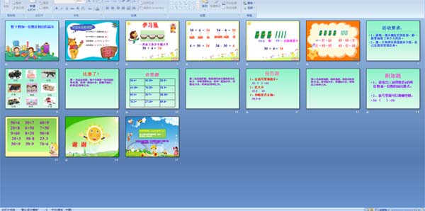 ��ʮ����һλ������Ӧ�ļ���