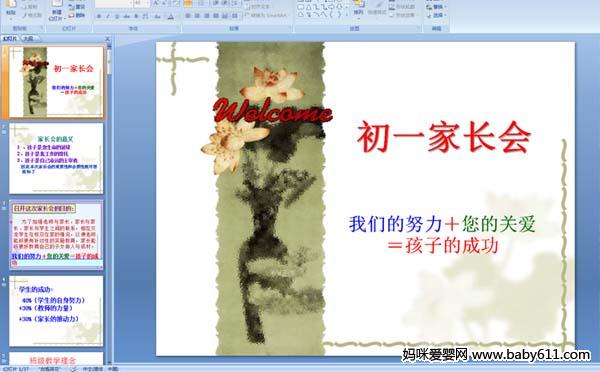 ��һ�ҳ���