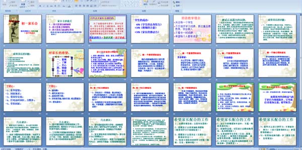 ��һ�ҳ���