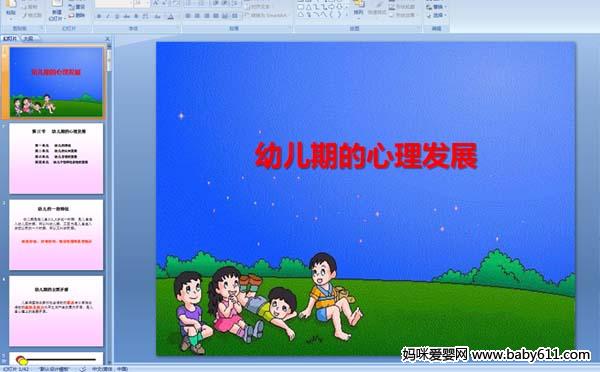 (�׶��ڵ�������չ)��ý��μ�