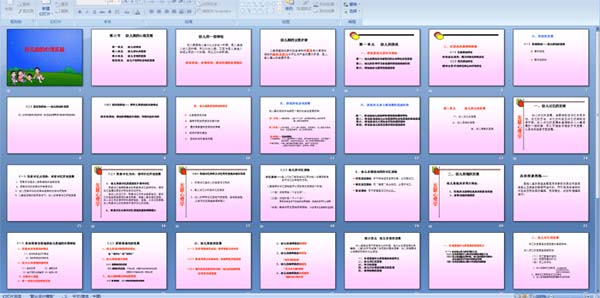 �׶��ڵ�������չ