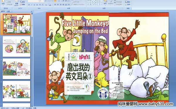 少儿英语绘本课件:五只小猴子床上蹦蹦跳