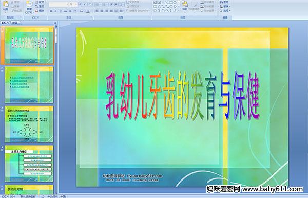 �����׶����ݵķ����뱣������ý��μ�