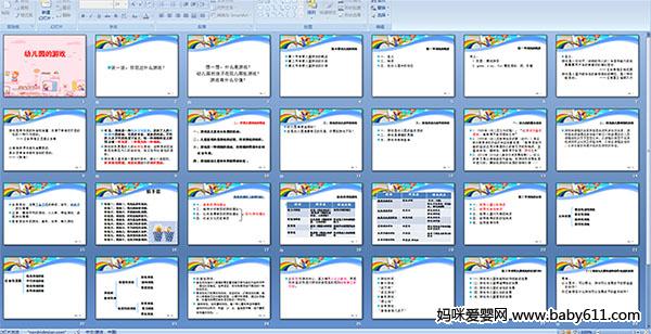 �׶�԰����Ϸ