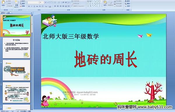 ��ש���ܳ�