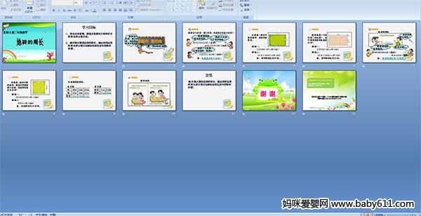 ��ש���ܳ�