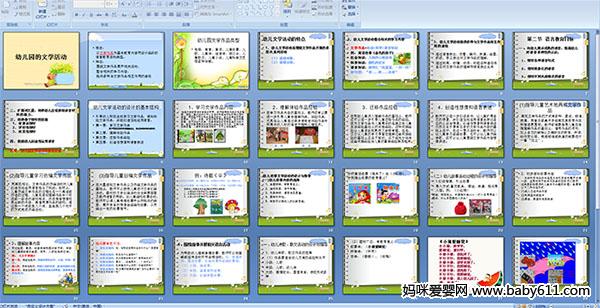 �׶�԰����ѧ�