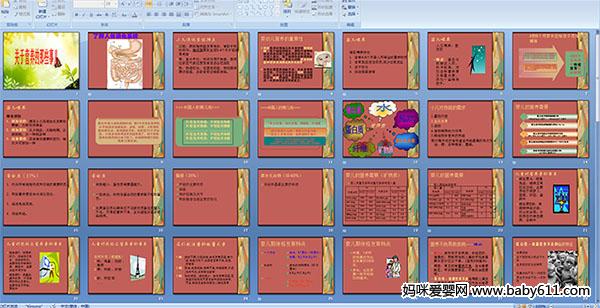 ����Ӫ������Щ�¶�