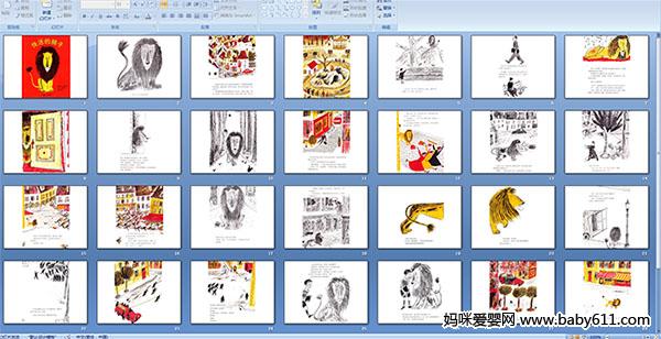 ����ʨ��