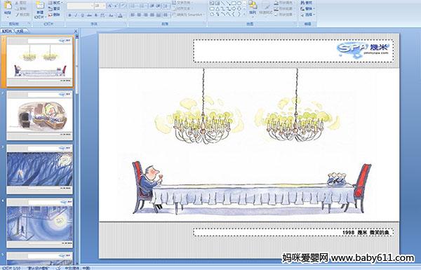 ���ס�΢Ц���㡷