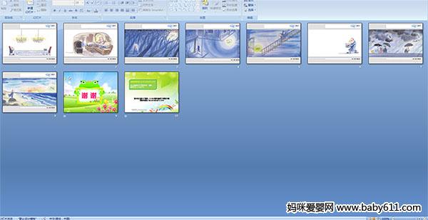 ���ס�΢Ц���㡷