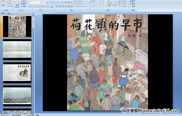 �ɻ��������