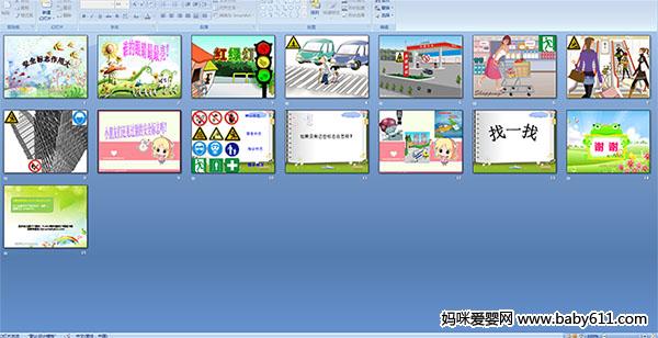 ��ȫ��־���ô�