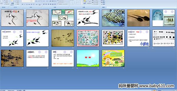 ˮī���硪��.��.��