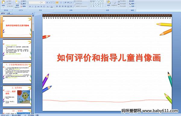 ������ۺ�ָ����ͯФ��