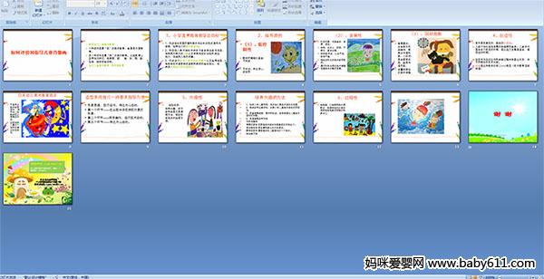 ������ۺ�ָ����ͯФ��