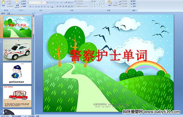 �ٶ���ý��Ӣ������커ʿ����