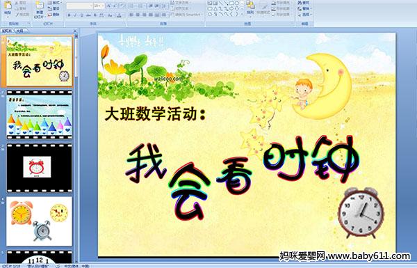 ׶԰ѧμһῴʱӡ